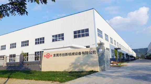 東莞市創(chuàng)新機(jī)械設(shè)備有限公司